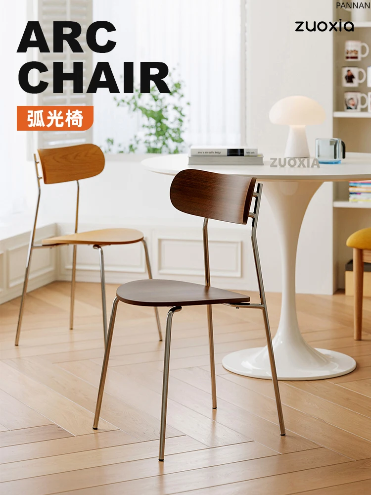 Modern simple light luxury dining chair high-end chair home retro casual back chair
Modern simple light luxury dining chair high-end chair home retro casual back chair