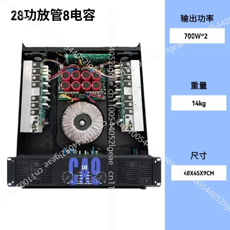Hot Sells CA9 Power Amplifier Two Channels Class H Powerful Audio System 2*700W CA Amplifiers Professional 2U Amplifier Factory
Hot Sells CA9 Power Amplifier Two Channels Class H Powerful Audio System 2*700W CA Amplifiers Professional 2U Amplifier Factory