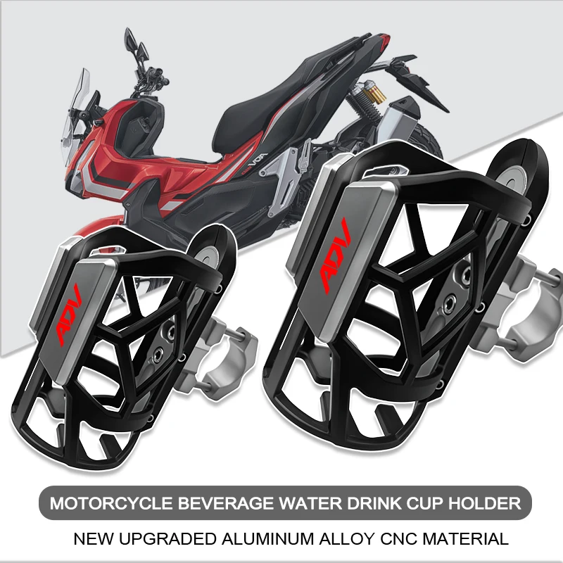 For Honda ADV350 ADV 150 350 2020 2021 2022 2023 Universal CNC Functional Kettle Rack Coffee Drink Bottle Water Cup Holder
For Honda ADV350 ADV 150 350 2020 2021 2022 2023 Universal CNC Functional Kettle Rack Coffee Drink Bottle Water Cup Holder
