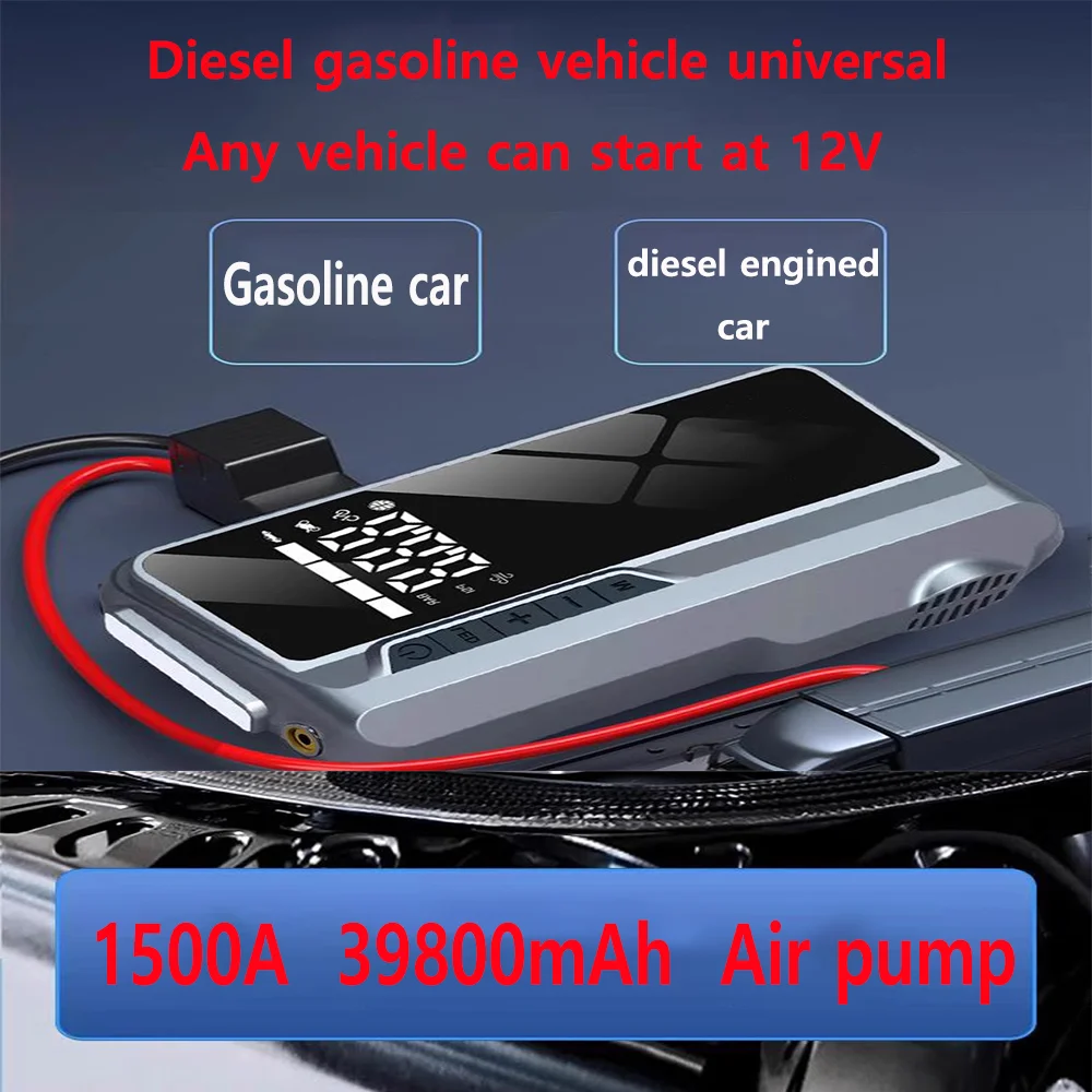 Car jump starter 12V 39800mAh, a sturdy and durable electric starting device that can start 12V any vehicle ,with 5 functions
Car jump starter 12V 39800mAh, a sturdy and durable electric starting device that can start 12V any vehicle ,with 5 functions