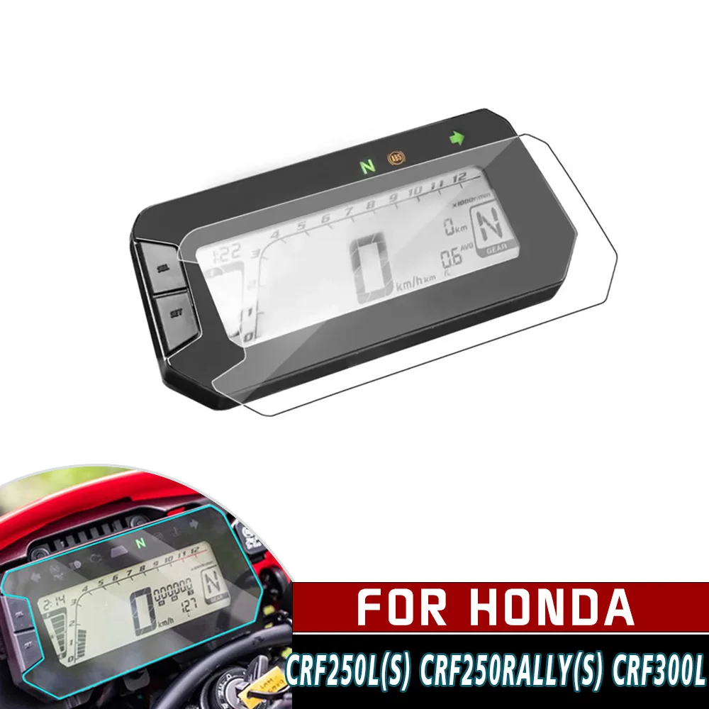 Для HONDA CRF300L CRF 300L GROM CRF250 RALLY(S) 2021-пленка для приборной панели мотоцикла с защитой от царапин
Для HONDA CRF300L CRF 300L GROM CRF250 RALLY(S) 2021-пленка для приборной панели мотоцикла с защитой от царапин