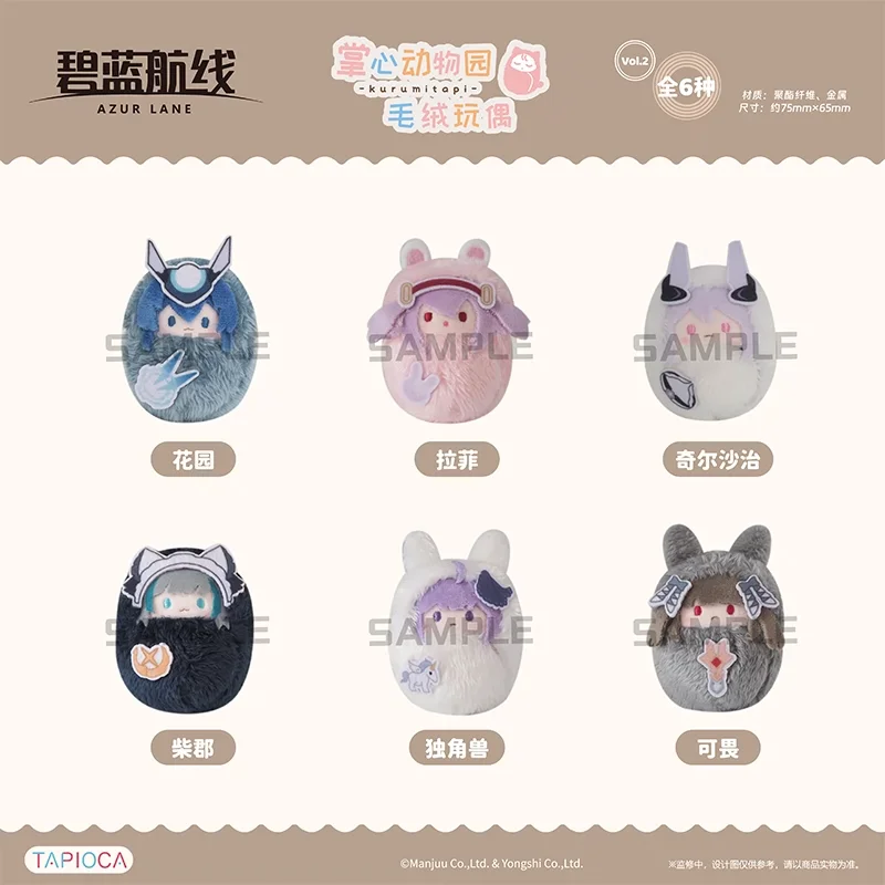 Official Anime Azur Lane Cosplay Kawaii Zoological Park Series Plush Stuffed Swaddling Clothes Doll Dress Up Plushie Pillow Toy
Official Anime Azur Lane Cosplay Kawaii Zoological Park Series Plush Stuffed Swaddling Clothes Doll Dress Up Plushie Pillow Toy