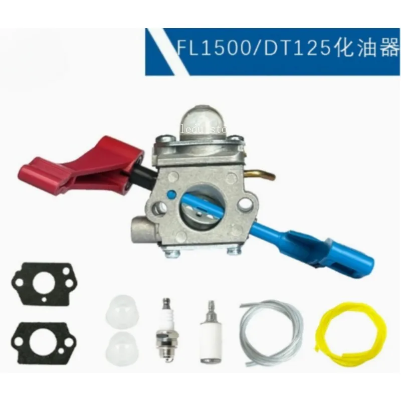 Suitable for C1U-W12B FL1500 FL1500LE Leaf Blower Carburetor Kit
Suitable for C1U-W12B FL1500 FL1500LE Leaf Blower Carburetor Kit