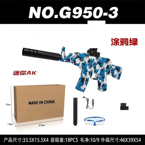 Electric M416 gel gun toy automatic outdoor toy team activity Birthday Easter Christmas Halloween Thanksgiving perfect gift