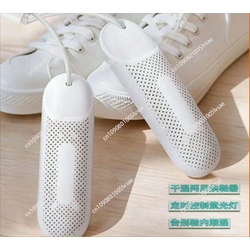 Shoe dryer Shoe dryer Purple light bacteriostatic dry and wet dual-purpose portable outdoor household constant temperature
Shoe dryer Shoe dryer Purple light bacteriostatic dry and wet dual-purpose portable outdoor household constant temperature