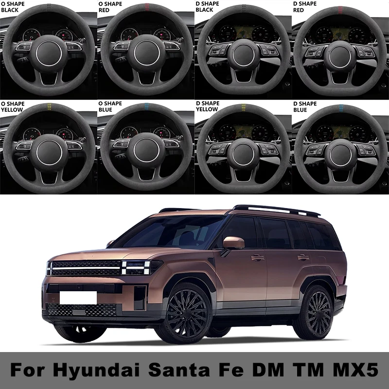 38cm Suede Car Steering Wheel Cover Ultra-thin Non-slip Breathable For Hyundai Santa Fe DM TM MX5 D-shaped Round All Seasons
38cm Suede Car Steering Wheel Cover Ultra-thin Non-slip Breathable For Hyundai Santa Fe DM TM MX5 D-shaped Round All Seasons