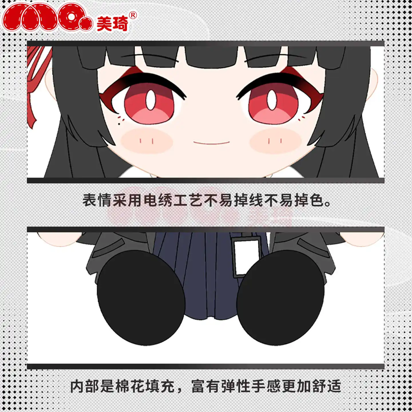 Anime Wuthering Waves CHISA Cute Plush Cotton Stuffed Doll Cosplay 30CM Change Clothes Dress Up Dolls Toys Gift
Anime Wuthering Waves CHISA Cute Plush Cotton Stuffed Doll Cosplay 30CM Change Clothes Dress Up Dolls Toys Gift