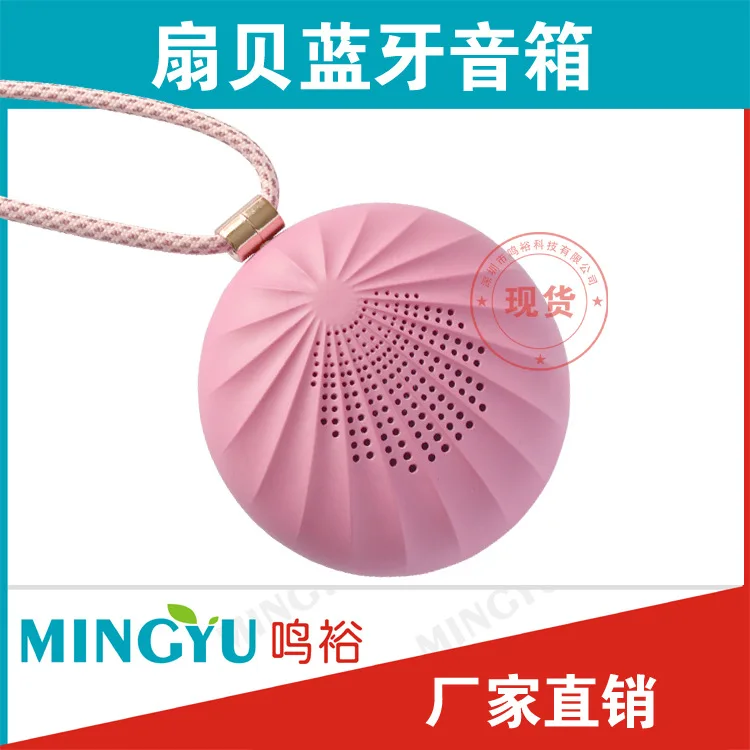 Applicable toNew, shell bluetooth speaker waterproof, mobile phone wireless bluetooth speaker, home portable small speaker
Applicable toNew, shell bluetooth speaker waterproof, mobile phone wireless bluetooth speaker, home portable small speaker