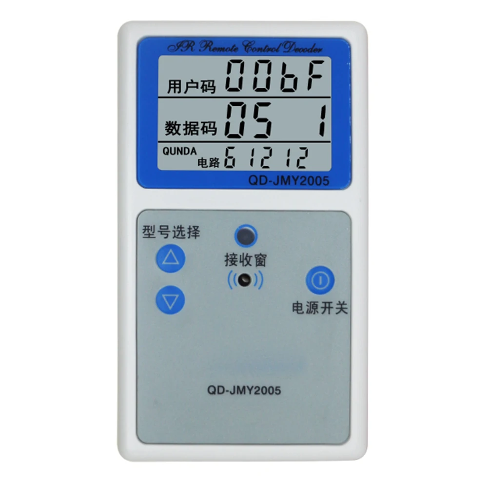 433 MHz Remote Infrared Decoder Tester Device Control 11*6.2cm Efficient Infrared Remote Controller Tv Remote Control
433 MHz Remote Infrared Decoder Tester Device Control 11*6.2cm Efficient Infrared Remote Controller Tv Remote Control