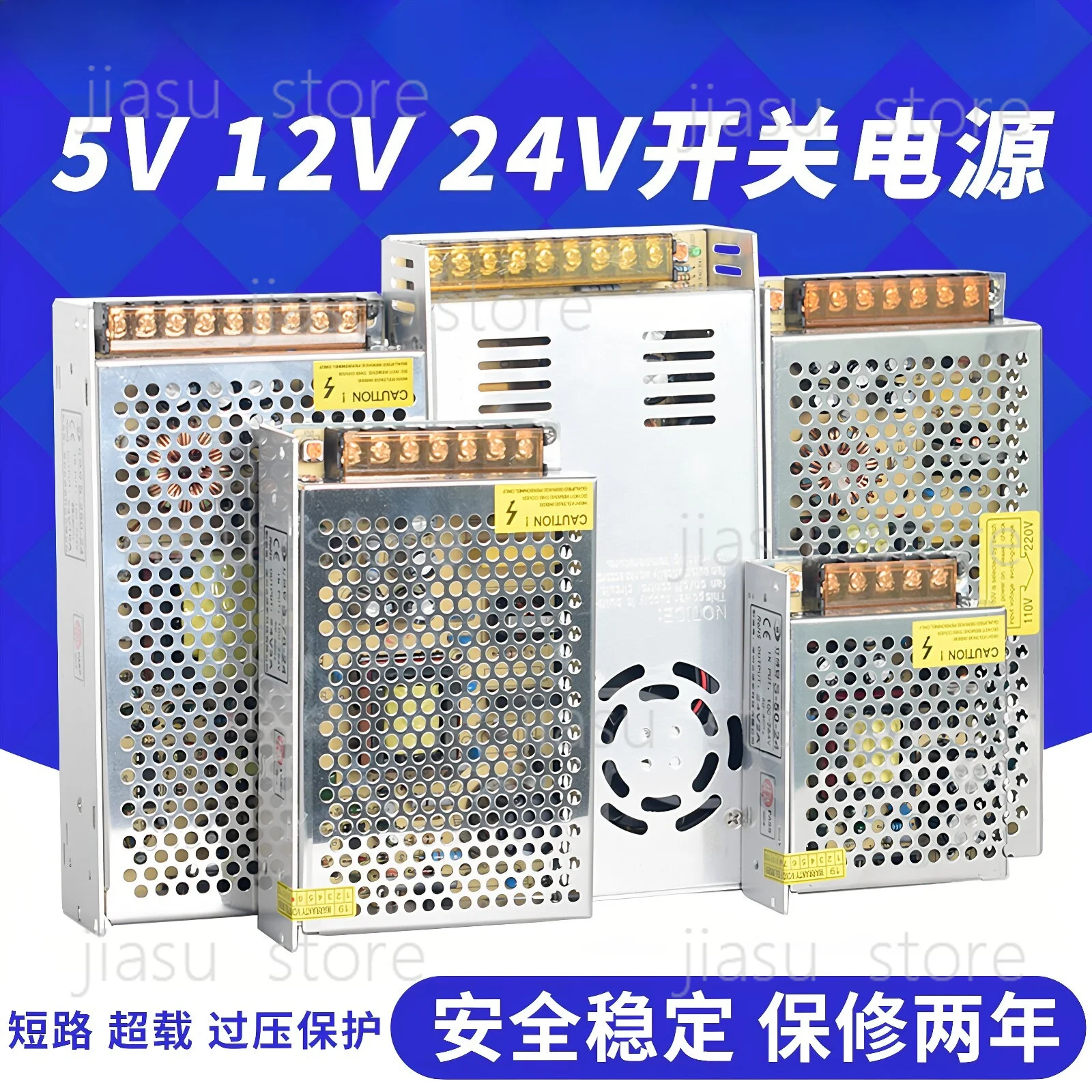 220V to 12V24V 5V DC switching power supply box LED conversion monitoring 10A light strip transformer 20A400W
220V to 12V24V 5V DC switching power supply box LED conversion monitoring 10A light strip transformer 20A400W