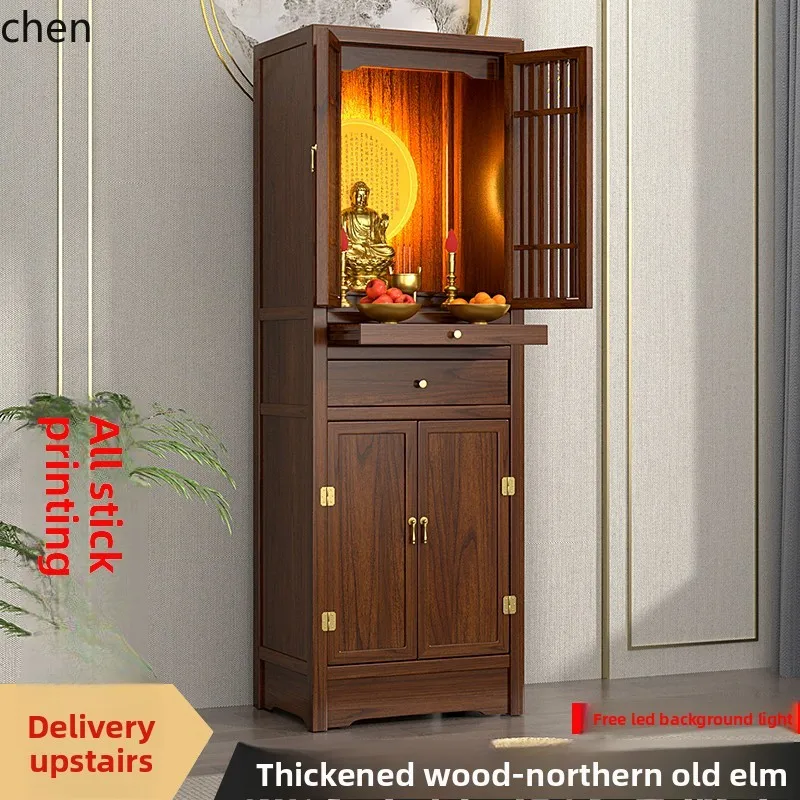 HTT new Chinese style Guanyin shrine shrine cabinet God of Wealth cabinet Buddha statue offering table
HTT new Chinese style Guanyin shrine shrine cabinet God of Wealth cabinet Buddha statue offering table