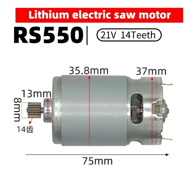 DC Motor 21V 25000RPM High Speed 8mm Shaft 14T Gear for Mini Rechargeable Hand Saw/Electric Saw, DIY Tools RS550
DC Motor 21V 25000RPM High Speed 8mm Shaft 14T Gear for Mini Rechargeable Hand Saw/Electric Saw, DIY Tools RS550