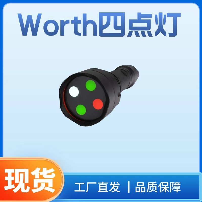 Four-hole Light Ophthalmology Rechargeable Red-Green Glasses Worth Four-point Light Vision Check Red-Green Clip Red Four-hole
Four-hole Light Ophthalmology Rechargeable Red-Green Glasses Worth Four-point Light Vision Check Red-Green Clip Red Four-hole
