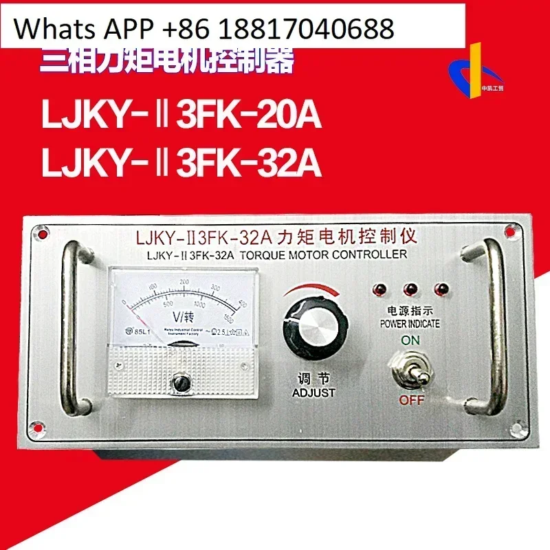 Контроллер крутящего момента LJKY-ⅱ 3FK-30A, контроллер трехфазного двигателя LJKY-ⅱ 3FK-20A, регулировка скорости.
Контроллер крутящего момента LJKY-ⅱ 3FK-30A, контроллер трехфазного двигателя LJKY-ⅱ 3FK-20A, регулировка скорости.