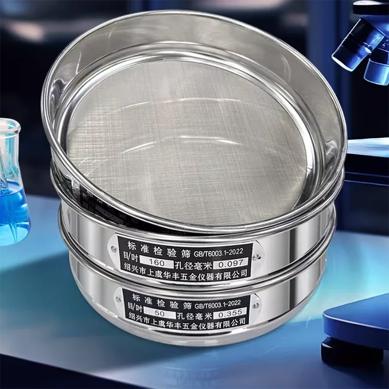 20 cm double-layer punch frame 304 stainless steel mesh flour sieving sample sieve test inspection sieve yarn sieve
20 cm double-layer punch frame 304 stainless steel mesh flour sieving sample sieve test inspection sieve yarn sieve