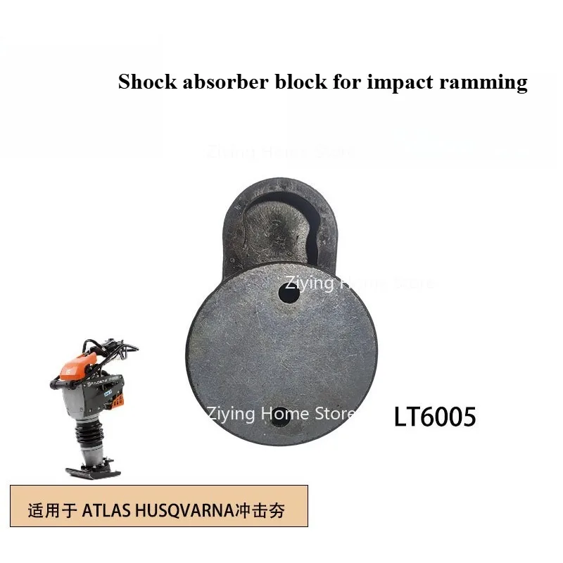Suitable for LT6005 Impact Rammer Shock Absorber Block 594167001
Suitable for LT6005 Impact Rammer Shock Absorber Block 594167001