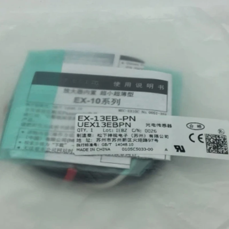 Brand New Original Photoelectric switch EX-13EB 13EBD13EP EX-13B 11EA 11EB EX-13A EX-14A Fast Shipping
Brand New Original Photoelectric switch EX-13EB 13EBD13EP EX-13B 11EA 11EB EX-13A EX-14A Fast Shipping