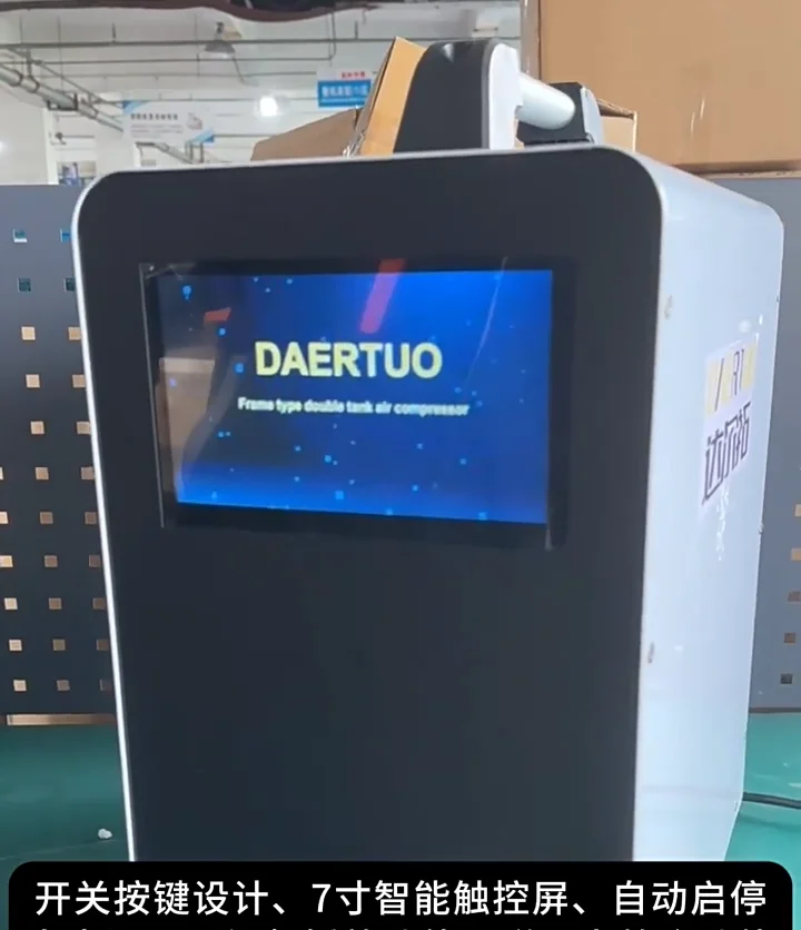 Бесшумные воздушные компрессоры шкафаного типа DR-550 vs DR-1000 с сенсорным экраном для хобби и профессионального использования
Бесшумные воздушные компрессоры шкафаного типа DR-550 vs DR-1000 с сенсорным экраном для хобби и профессионального использования