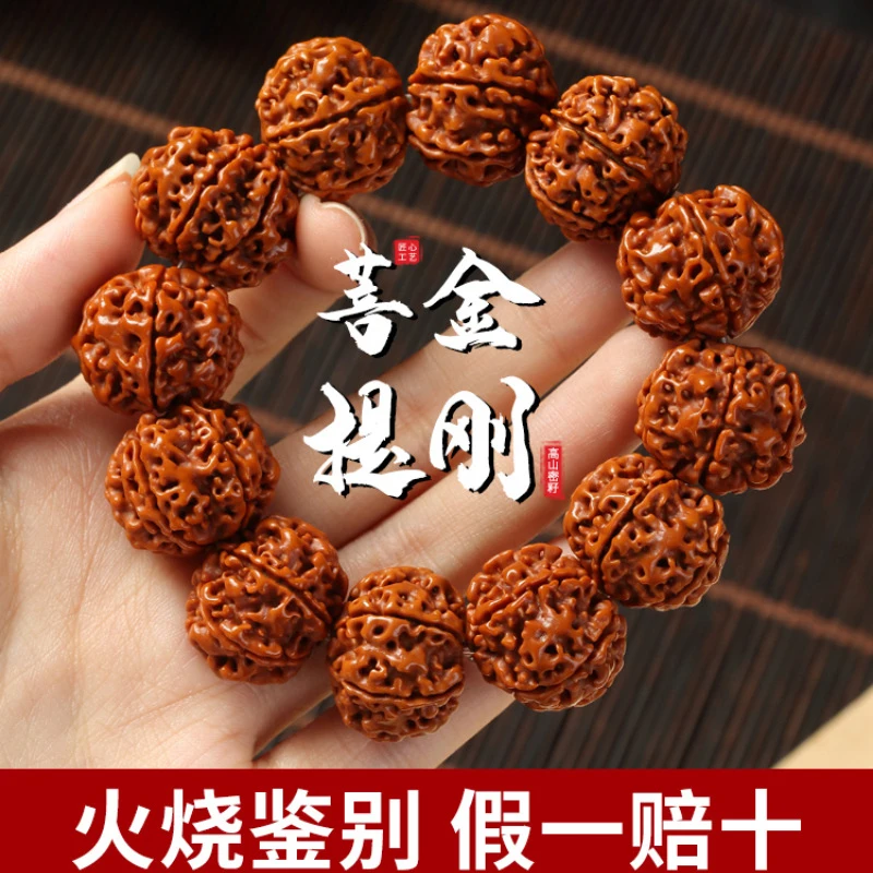 Authentic Nepalese Rudraksha bracelet with textured , original seeds for men's cultural play, walnut Buddhist beads
Authentic Nepalese Rudraksha bracelet with textured , original seeds for men's cultural play, walnut Buddhist beads