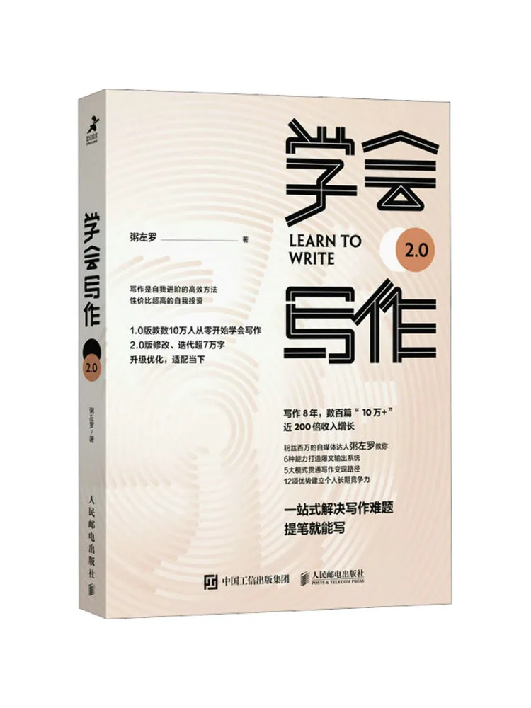 Книга — Winshare: Учимся писать
Книга — Winshare: Учимся писать