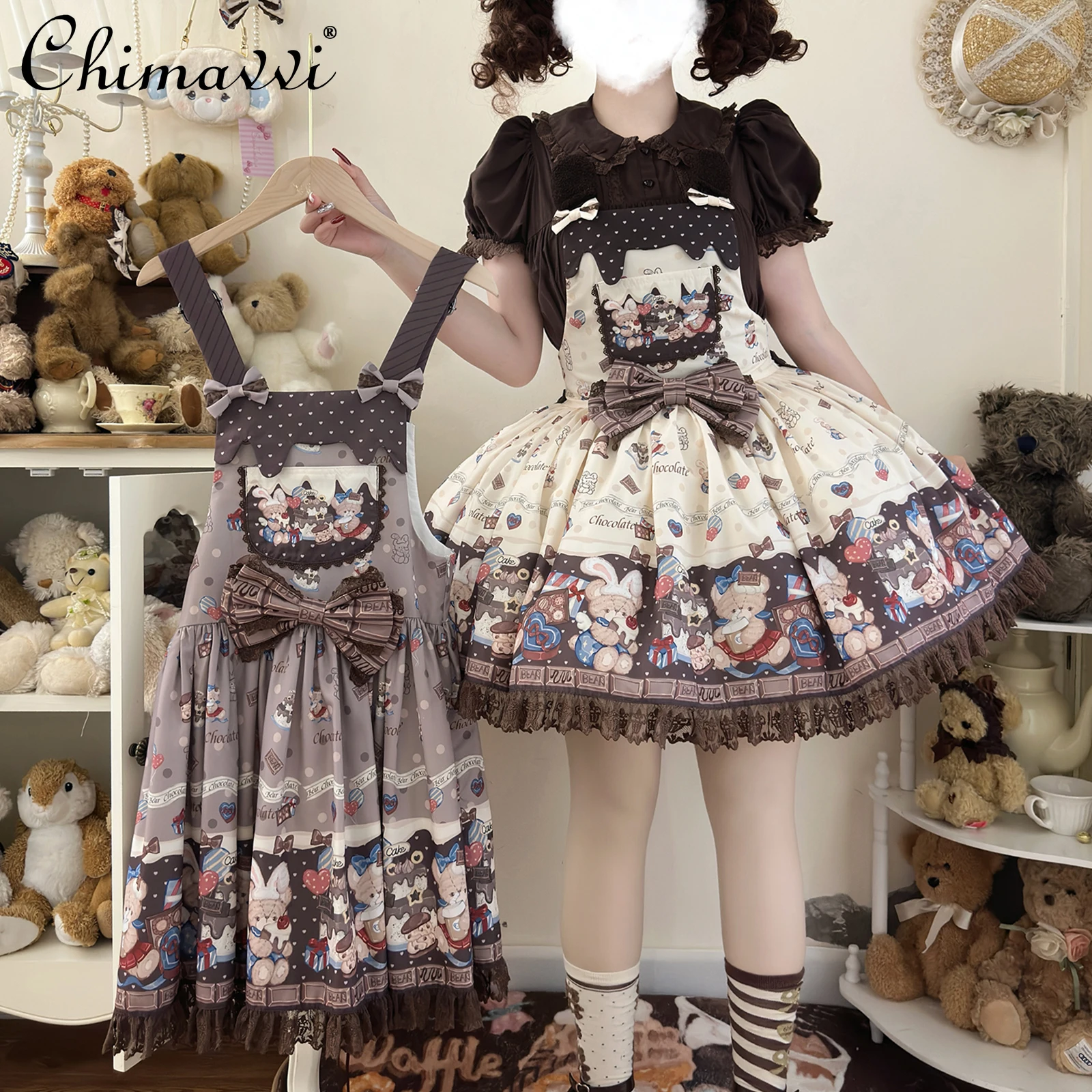 Summer Kawaii Women Lo Sets Lolita Sweet Girl Strap Cute Cartoon Bear Printed Strap Skirt Chocolate Short Sleeve Shirt 2-piece
Summer Kawaii Women Lo Sets Lolita Sweet Girl Strap Cute Cartoon Bear Printed Strap Skirt Chocolate Short Sleeve Shirt 2-piece