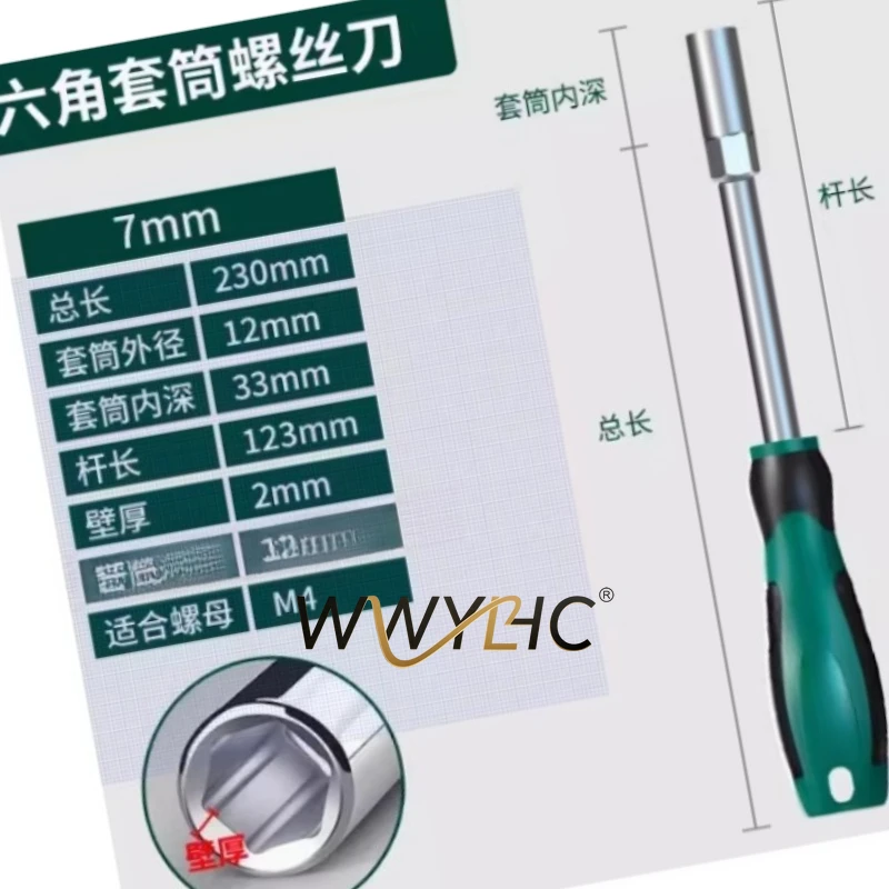 Подходит для ограниченного зрения E61, торцевой ключ для разборки клапана кофемашины, 7 мм
Подходит для ограниченного зрения E61, торцевой ключ для разборки клапана кофемашины, 7 мм