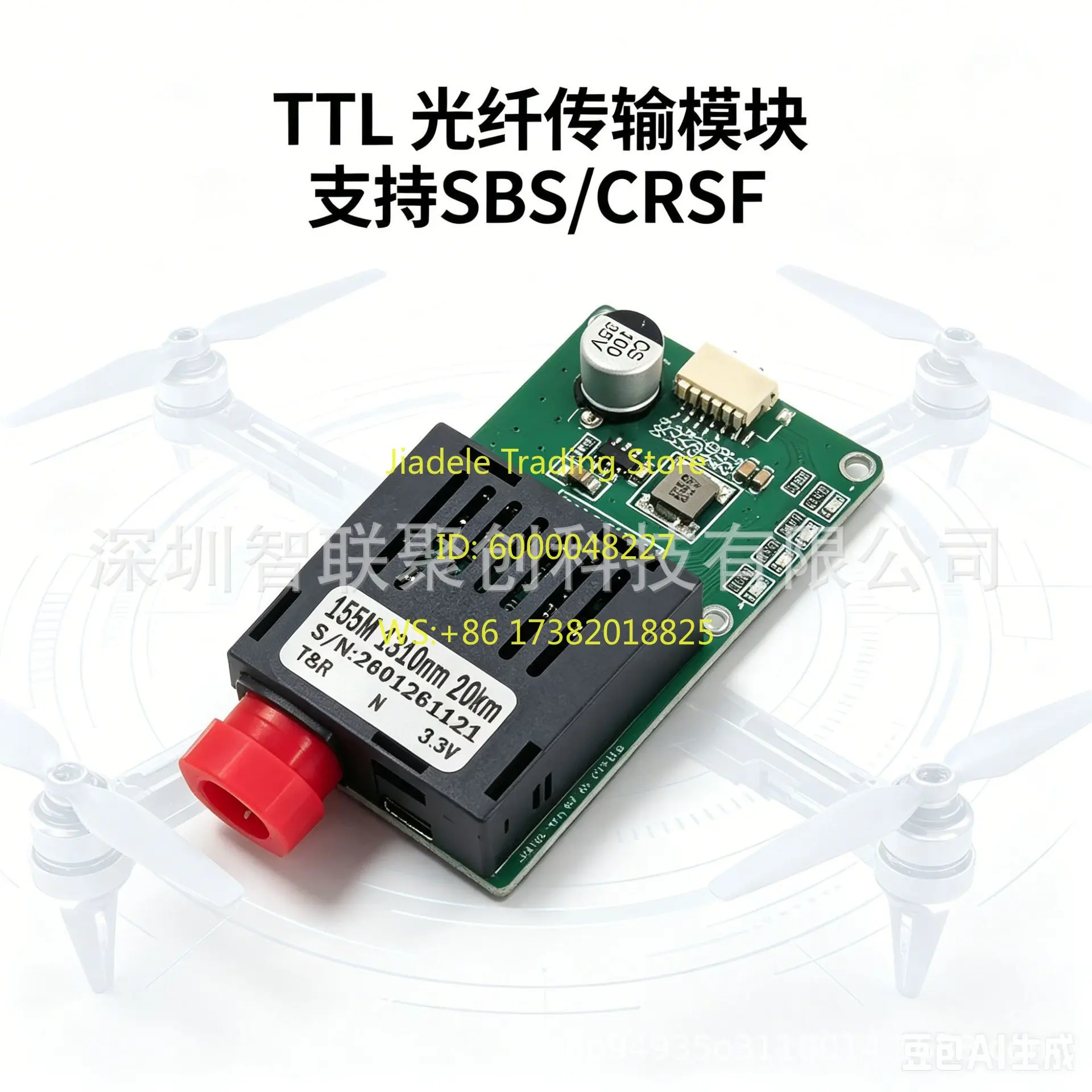 FPV fiber optic module TTL optical transceiver 1 channel video to UART support SBUS/CRSF 9280/1030
FPV fiber optic module TTL optical transceiver 1 channel video to UART support SBUS/CRSF 9280/1030