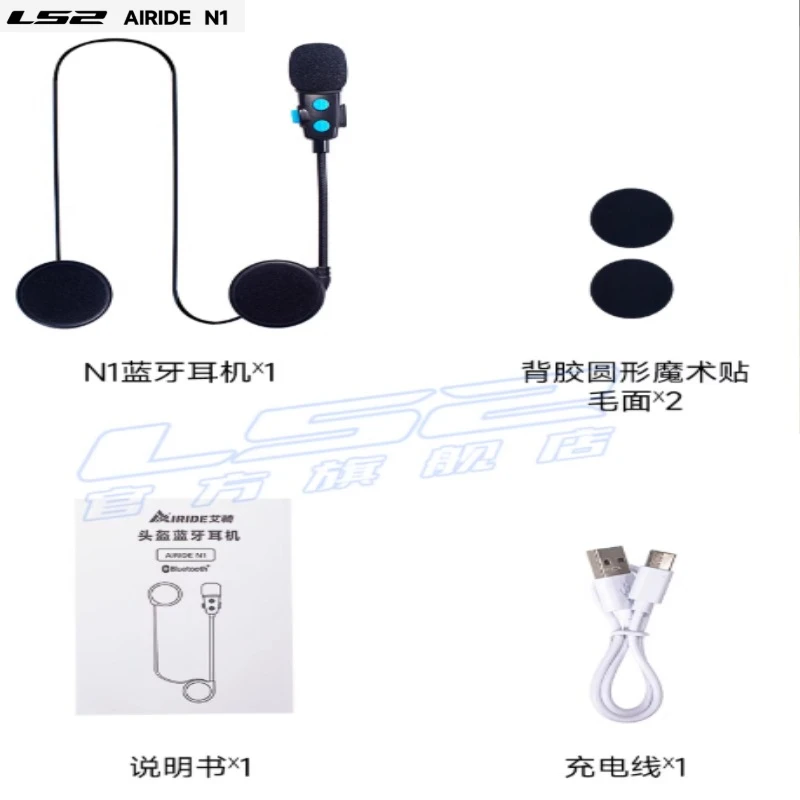 LS2 Мотоциклетный шлем Универсальная Bluetooth-гарнитура FOCAL Интерком Камера Bluetooth-гарнитура Рекордер для вождения HD-видеозапись
LS2 Мотоциклетный шлем Универсальная Bluetooth-гарнитура FOCAL Интерком Камера Bluetooth-гарнитура Рекордер для вождения HD-видеозапись