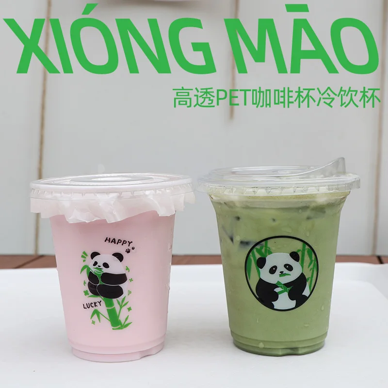 50pcs Transparent cartoon panda plastic coffee cup disposable milk tea cup drink cup juice lemon tea cold drink cup with cover
50pcs Transparent cartoon panda plastic coffee cup disposable milk tea cup drink cup juice lemon tea cold drink cup with cover