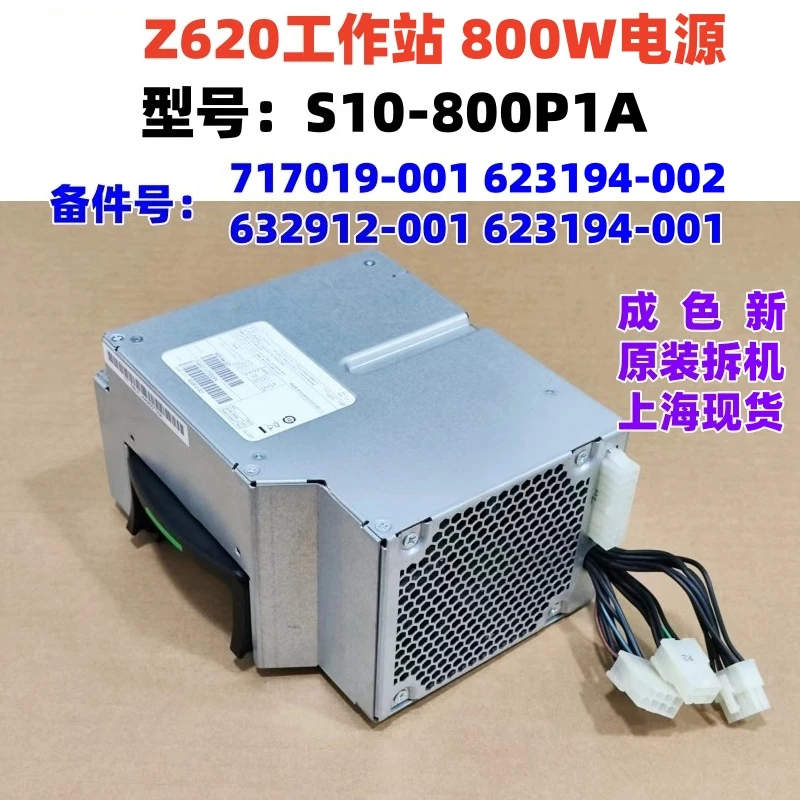 For HP Z620 Power Supply 623194-001 63 2912-01 S10-800P1A 800W Workstation Power Supply Used
For HP Z620 Power Supply 623194-001 63 2912-01 S10-800P1A 800W Workstation Power Supply Used