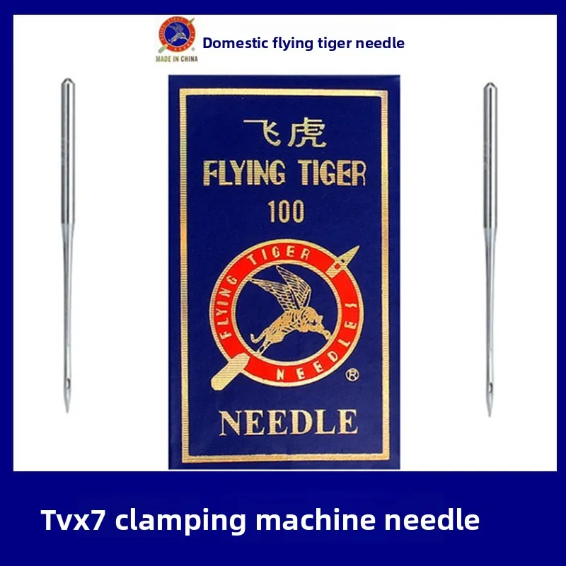 TV×7 Industrial Sewing Needles Double Needle for Chain Stitch & Blind Stitch Machines Sizes 14/16/18
TV×7 Industrial Sewing Needles Double Needle for Chain Stitch & Blind Stitch Machines Sizes 14/16/18
