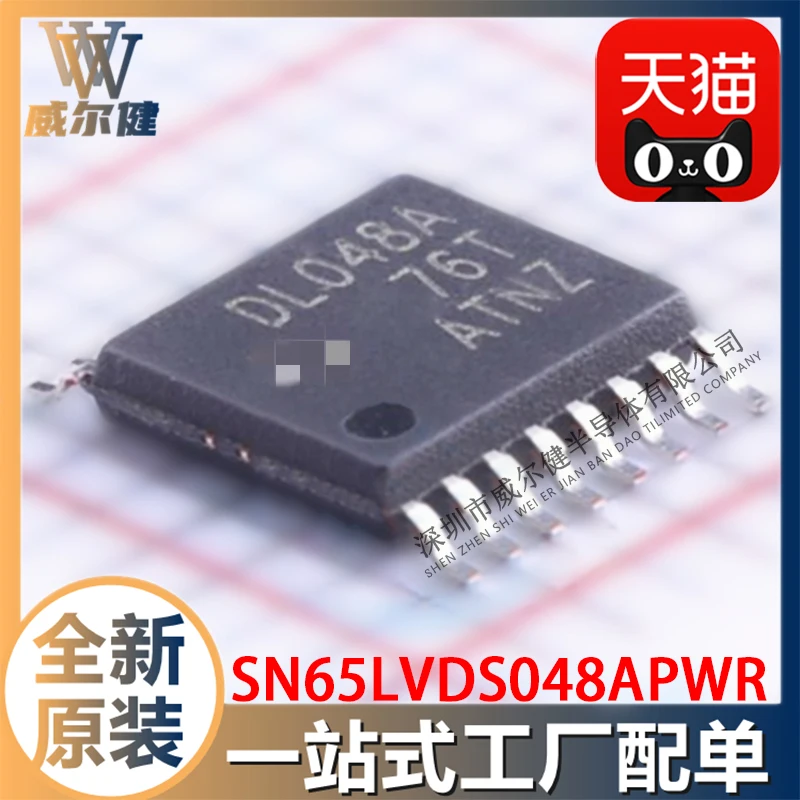 Free shipping SN65LVDS048APWR TSSOP16 IC DL048A 10PCS
Free shipping SN65LVDS048APWR TSSOP16 IC DL048A 10PCS
