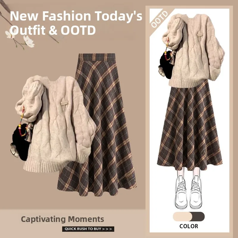 Spring Knitted Sweater And Slimming Skirt Two-Piece Set Women's Fashionable Versatile High Waist Midi Skirt Ensemble
Spring Knitted Sweater And Slimming Skirt Two-Piece Set Women's Fashionable Versatile High Waist Midi Skirt Ensemble