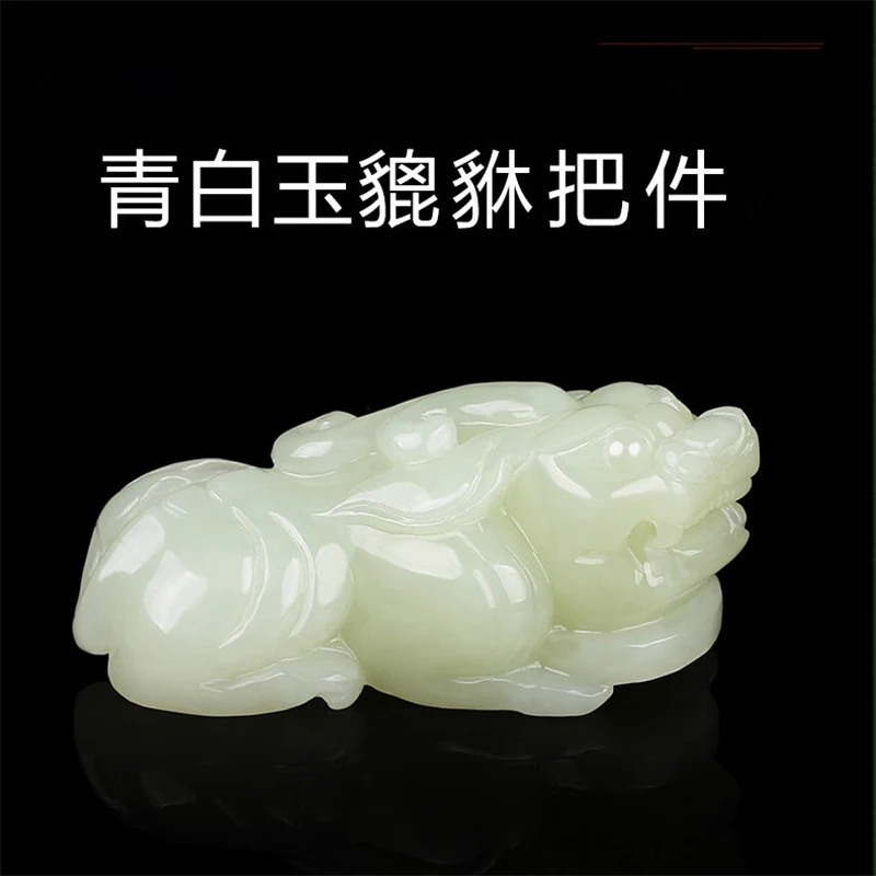 Hotan White Jade Large Pixiu Pendant , Three-Dimensional Handheld Ornament
Hotan White Jade Large Pixiu Pendant , Three-Dimensional Handheld Ornament