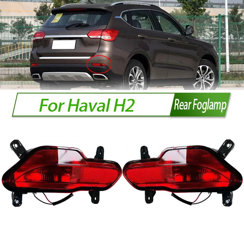 For Haval H2 Rear Bumper Fog Light Reflector Stop Light Rear Fog Light Foglamp Brake Lamp Warning Lamp
For Haval H2 Rear Bumper Fog Light Reflector Stop Light Rear Fog Light Foglamp Brake Lamp Warning Lamp