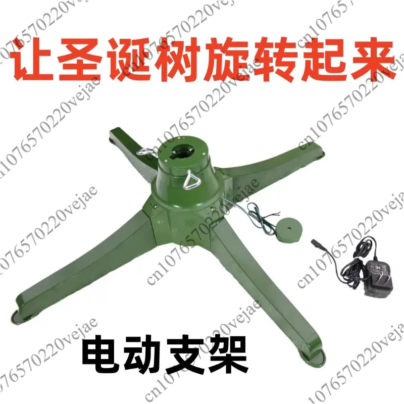 Electric Rotating Base for Large Christmas Tree, Motorized Tree Stand for Easy Rotation
Electric Rotating Base for Large Christmas Tree, Motorized Tree Stand for Easy Rotation