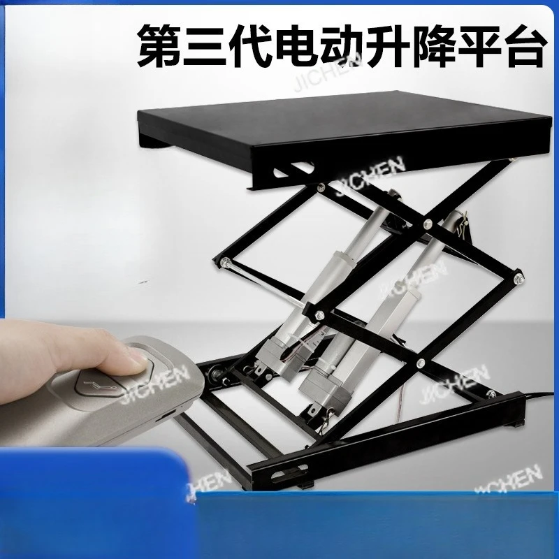 Small electric lifting platform remote control scissor bracket 24 volt lifting table
Small electric lifting platform remote control scissor bracket 24 volt lifting table