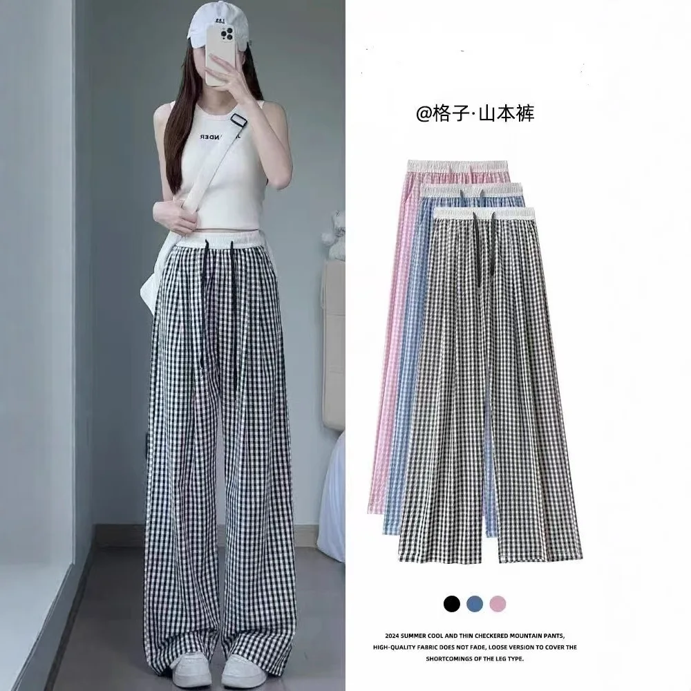 Pink plaid wide-leg pants women's summer thin design versatile lazy pants loose casual straight drape trousers
Pink plaid wide-leg pants women's summer thin design versatile lazy pants loose casual straight drape trousers