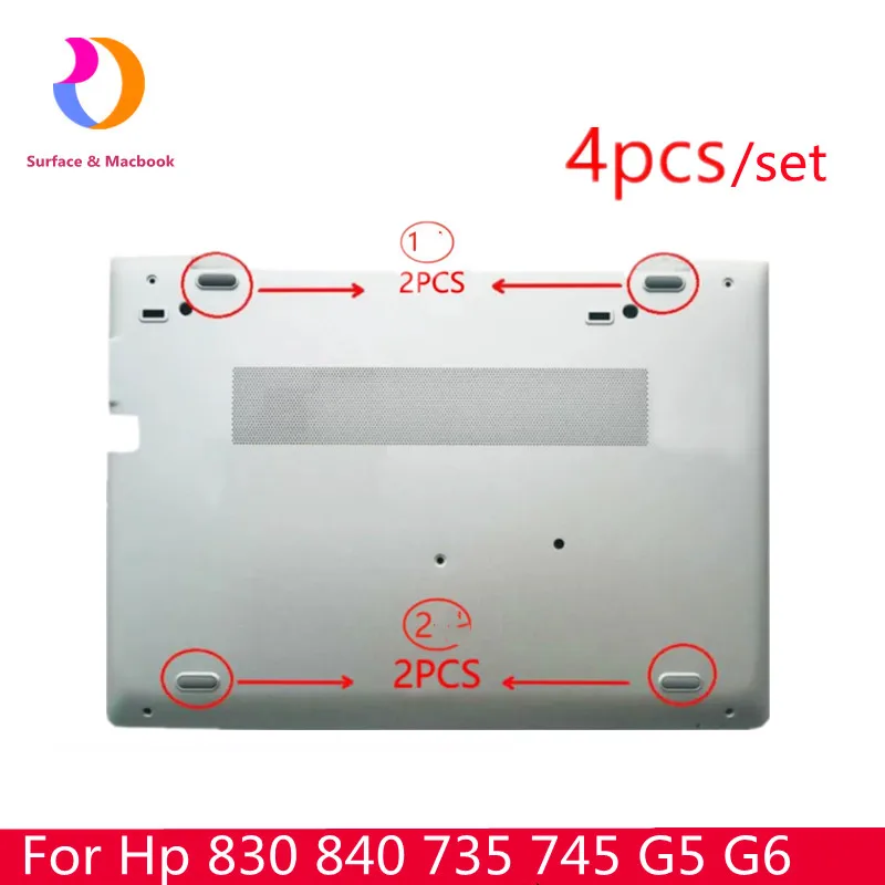 Подушка для ног, резиновая подушка для HP 830 840 735 745 G5 G6 D, резиновые ножки, серый цвет 
Подушка для ног, резиновая подушка для HP 830 840 735 745 G5 G6 D, резиновые ножки, серый цвет