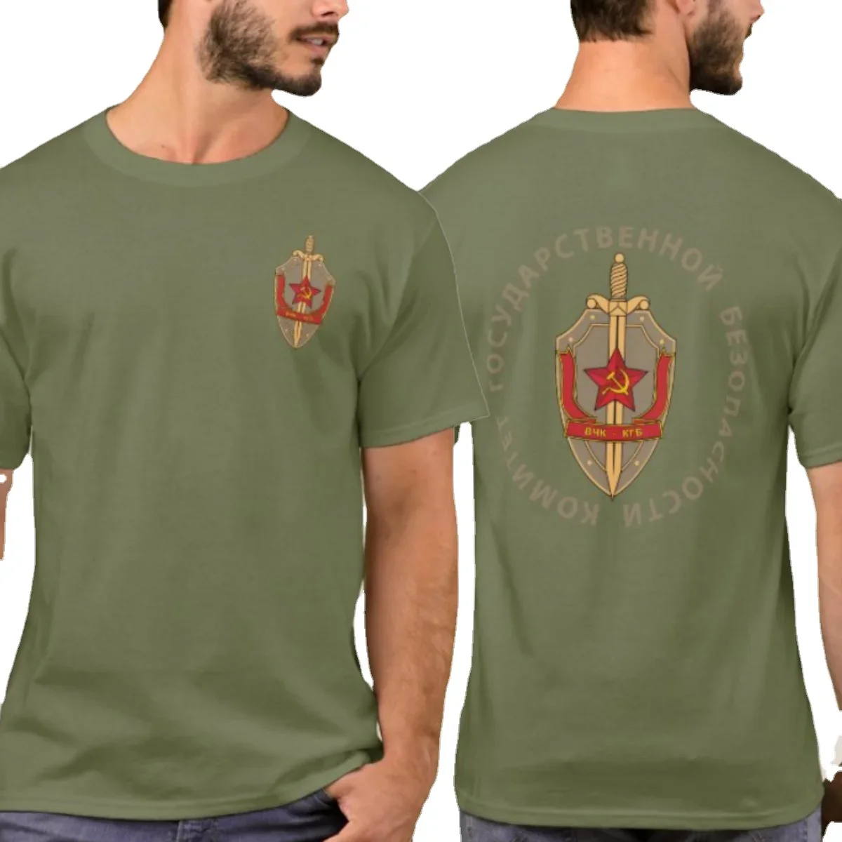 Komitet Gosudarstvennoy Bezopasnosti KBG Insignia T-Shirt. Summer Cotton Short Sleeve O-Neck Mens T Shirt New S-3XL
Komitet Gosudarstvennoy Bezopasnosti KBG Insignia T-Shirt. Summer Cotton Short Sleeve O-Neck Mens T Shirt New S-3XL