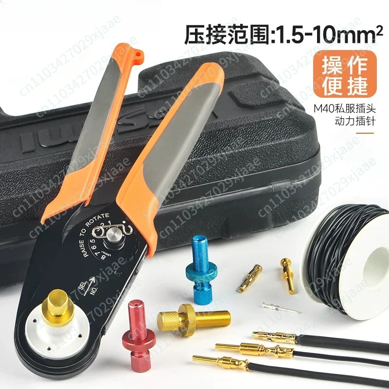 Servo Motor Plug M40 Power Pin Terminal Crimping Clamp Terminal Aviation Crimping Clamp
Servo Motor Plug M40 Power Pin Terminal Crimping Clamp Terminal Aviation Crimping Clamp