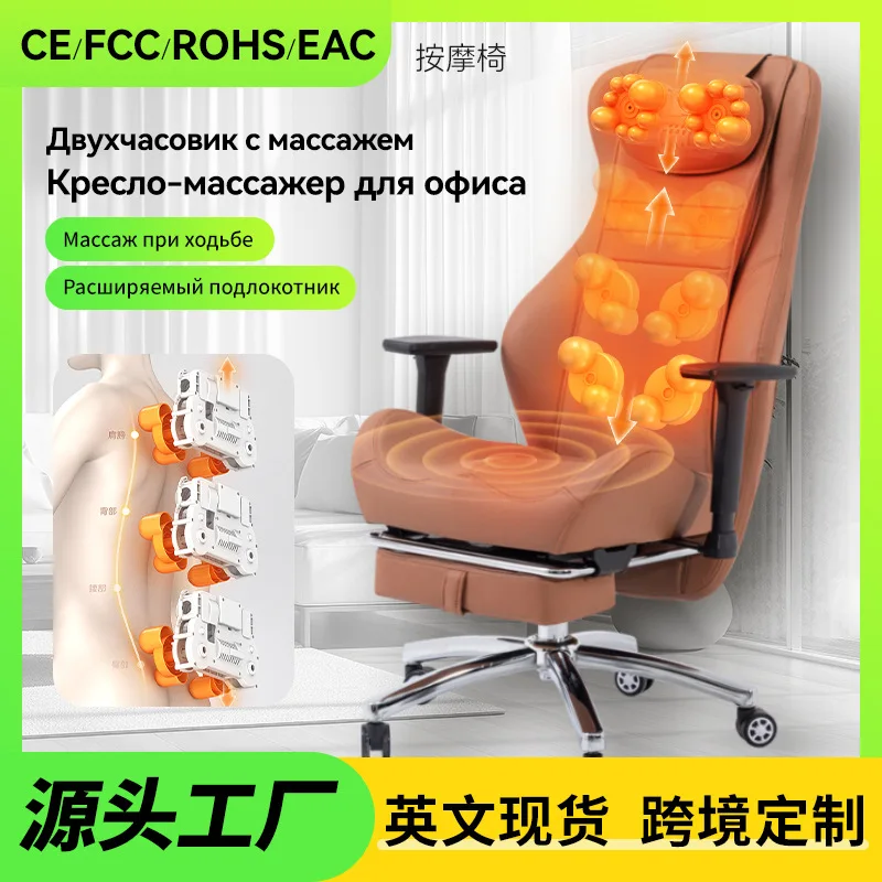 Molding massage device, leisure chair, folding bed, gaming, e-sports, small-sized learning and office massage chair
Molding massage device, leisure chair, folding bed, gaming, e-sports, small-sized learning and office massage chair