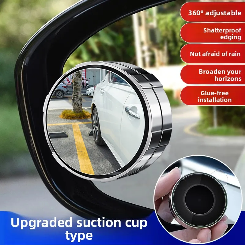 Suction cup reverse small round mirror, reverse assist mirror, blind spot of rearview mirror, reverse artifact high-definition
Suction cup reverse small round mirror, reverse assist mirror, blind spot of rearview mirror, reverse artifact high-definition