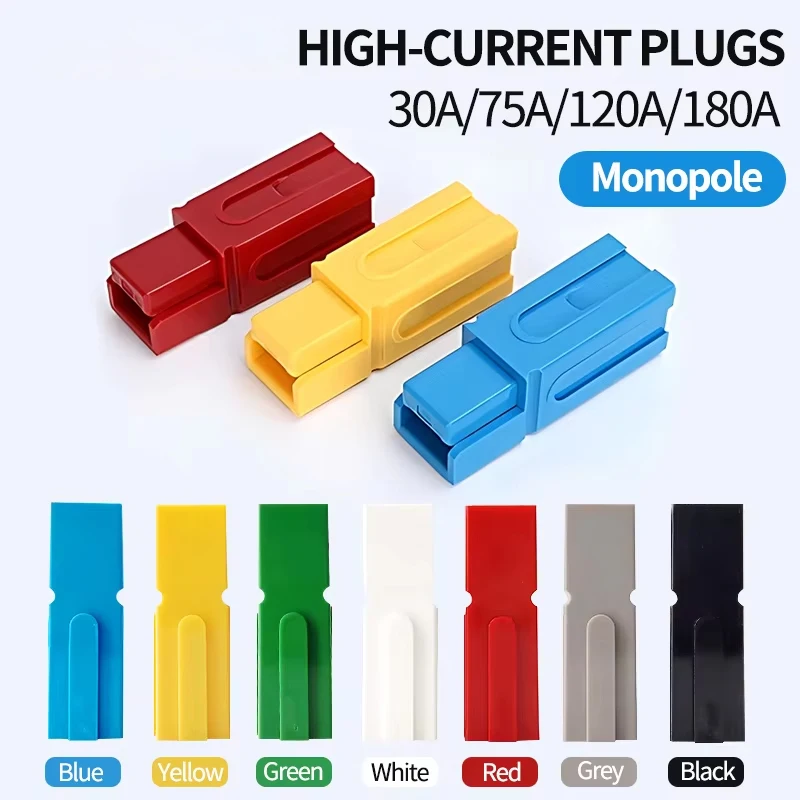 10/20/100Pcs Single Pole Plug 30a/75a/120a/180a Electric Plug Battery Forklift High Current Connector PP
10/20/100Pcs Single Pole Plug 30a/75a/120a/180a Electric Plug Battery Forklift High Current Connector PP