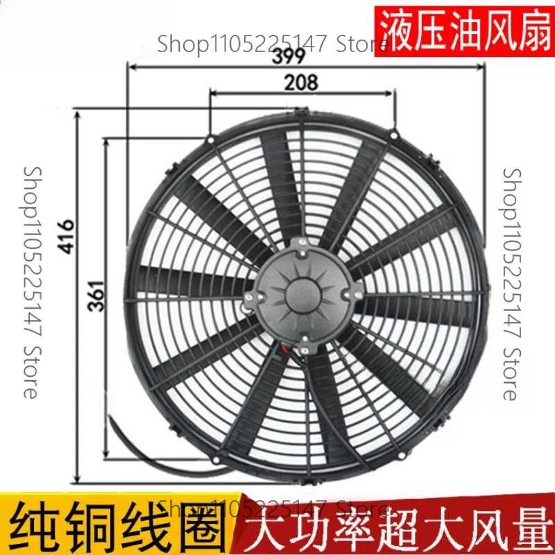 Suitable for crane pump truck hydraulic oil electronic fan assembly radiator fan original
Suitable for crane pump truck hydraulic oil electronic fan assembly radiator fan original