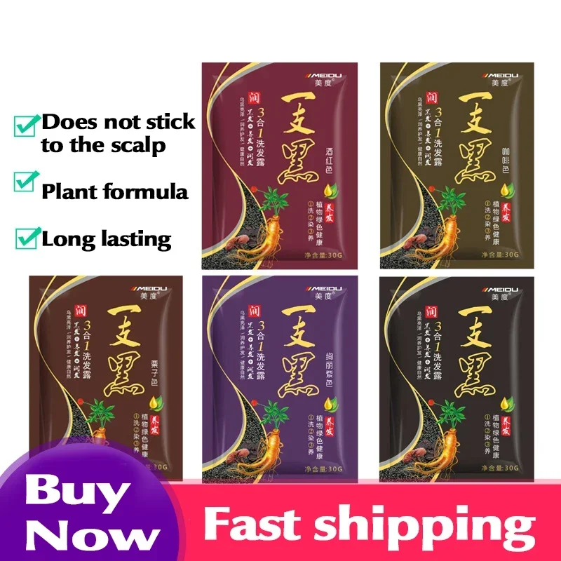 Natural Ginger Grey Hair Essence Coloring Dye Cream Fast Dye Black Shampoo Black Hair Dye Shampoo
Natural Ginger Grey Hair Essence Coloring Dye Cream Fast Dye Black Shampoo Black Hair Dye Shampoo