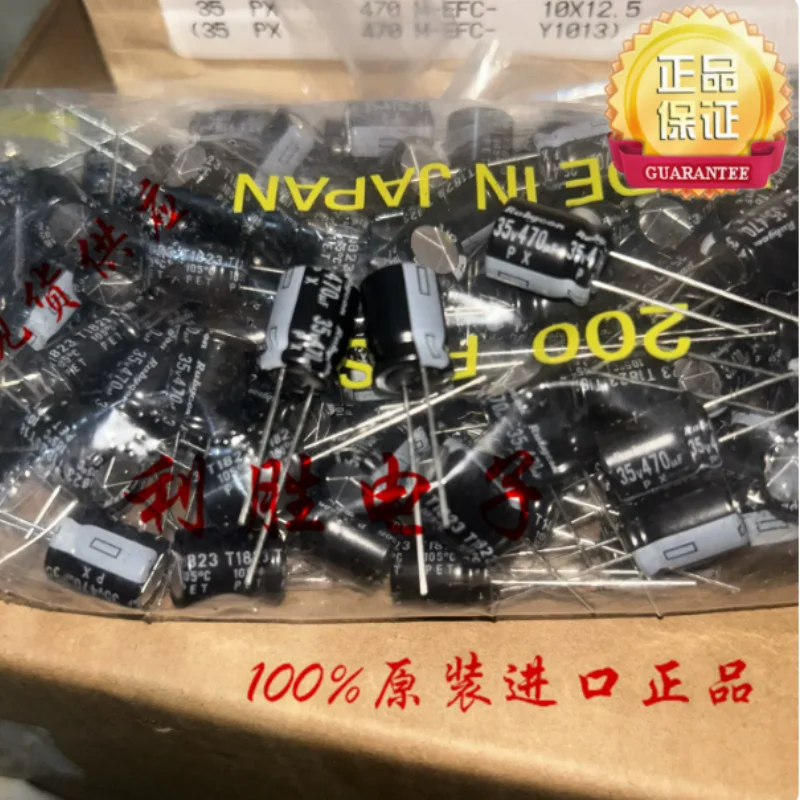 10PCS-100PCS 470UF 35V Japanese Ruby RUBYCON capacitor 35V470UF 10 * 12.5 PX
10PCS-100PCS 470UF 35V Japanese Ruby RUBYCON capacitor 35V470UF 10 * 12.5 PX