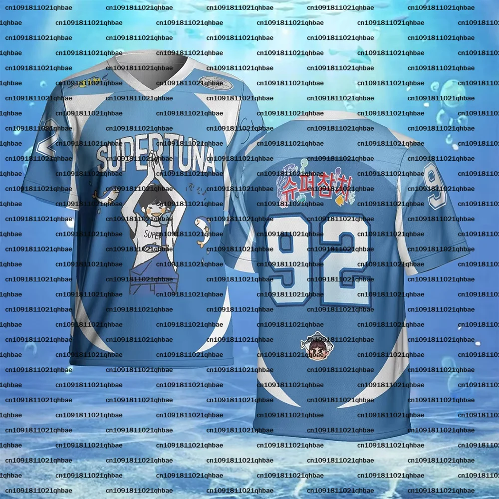 2025 Summer New Super Tuna Football Jersey Kim Seokjin Super Tuna Shirt Women Y2K Fashion Leisure Versatile Music Party T-shirt
2025 Summer New Super Tuna Football Jersey Kim Seokjin Super Tuna Shirt Women Y2K Fashion Leisure Versatile Music Party T-shirt