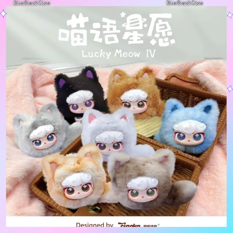 Big Head Version Meow Language Star Wish Cute Face Series Mystery Boxes Decorative Backpack Car Pendant Girl Birthday Toy Gift
Big Head Version Meow Language Star Wish Cute Face Series Mystery Boxes Decorative Backpack Car Pendant Girl Birthday Toy Gift