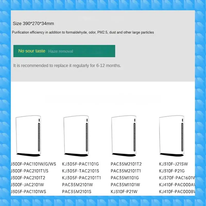 ETRT Air Purifier Composite Filter Suitable For Honeywell KJ300F-PAC1101W/G/WS KJ305F-PAC1101G PAC35M2101T2 KJ310F-J21SW
ETRT Air Purifier Composite Filter Suitable For Honeywell KJ300F-PAC1101W/G/WS KJ305F-PAC1101G PAC35M2101T2 KJ310F-J21SW